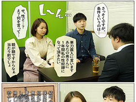 「来年、3 人でまた水族館に行こうね…」息子の手術費用を稼ぐために、愛する妻が 1 年間資産家の肉便器になる契約を結びました。篠田ゆう　サンプル画像04